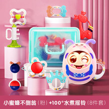 乐立方 【情人节礼物】抖音不倒翁婴儿宝宝大号早教3-6-9个月0以上儿童小孩1岁到7-8 小蜜蜂不倒翁(粉)+摇铃(8件套)【送精美收纳盒】