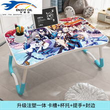 来图定制小桌子卡通动漫周边可折叠电脑桌床上桌学生宿舍学用 崩坏3【卡槽杯托提手】