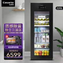 卡萨帝/Casarte总裁办公室冰箱酒柜冰柜商用冰吧茶叶柜饮料冷藏柜家用可放母乳 LC-220JE
