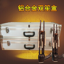 加厚专业14簧笙盒铝合金双笙盒乐器单笙盒子笙包乐器箱包乐器配件 铝合金单笙盒