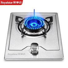 荣事达（Royalstar）燃气灶 单灶 煤气灶具 家用炉 天然气液化气 【经典灶】加厚不锈钢+经典款（天然气灶）