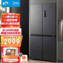 美的(Midea)慧鲜系列471升变频一级能效十字双开门四门家用冰箱智能家电BCD-471WSPZM(E)超大容量厨装一体