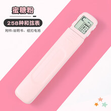 俏妙（QIAOMIAO）SOLO吉他和弦练习器口袋吉他辅助神器懒人吉他手指训练器爬格子 蜜糖粉-尤克里里款【附带显示屏+和弦提示+节拍器】