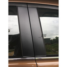 汽车中柱改色膜ABC柱亮面黑贴膜5D碳纤黑变色龙防水尾翼侧裙贴纸 亚光黑50厘米宽*1米长