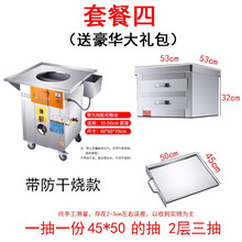 纳丽雅石磨肠粉机商用广东抽屉式一抽一份节能全自动摆摊蒸炉布拉肠粉 45*50/二层三抽/一抽一份/防干烧