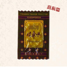 【严选好物】新加坡风味牛车水香辣/原味/番茄味迷你猪肉干猪肉脯250g/500g 猪肉干 牛车水原味猪肉干【500克】