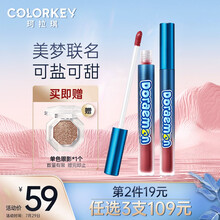 colorkey 珂拉琪丝绒空气唇釉 R672蜜桃春茶（哆啦A梦版）1.7g 口红唇彩丝绒系列 顺滑雾感持久不易掉色显白
