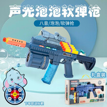 抖音网红同款加特林泡泡机儿童吹泡泡玩具全自动电动泡泡枪带灯光音乐防漏水男孩女孩玩具户外六一儿童节礼物 三合一泡泡枪【蓝色】送10包泡泡液