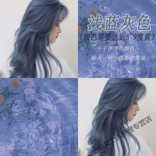 雾蓝黑色染发剂彩色盖白发烟湖泊冰蓝灰色女潮植物打蜡染发膏 蓝灰色(加褪色粉)染过头发选