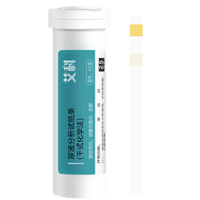 艾科 尿液分析试纸条AC型肌酐微量白蛋白检测 25条筒装