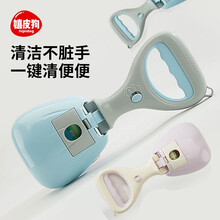 嬉皮狗 狗狗拾便器铲屎神器宠物夹便器环保捡屎袋拾便袋外出夹便器狗屎夹夹粪便便携式狗便清理器 紫色