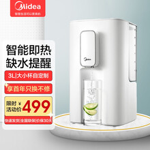 美的（Midea）电热水瓶电水壶热水壶热水瓶6段控温烧水壶3L家用办公即热式饮水机HE3001