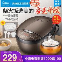 美的（Midea）电饭煲家用多功能一键快速4/5L匠铜聚能釜内胆（24小时智能预约） 5L豪华容量丨FB50M151