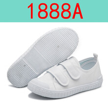 幼儿园宝宝小白鞋儿童男女纯色学生帆布鞋小孩运动布鞋室内白球鞋 1888A 31码/内长约20cm