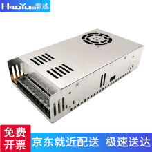 灏越 室内开关电源12V30A 360W灯带灯箱监控LED集中供电电源220V转12伏直流变压器 12V30A 360W