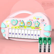 迪士尼 女儿童电子琴启蒙玩具宝宝早教音乐小钢琴小男孩玩具琴1-3岁 贝贝琴 粉色 电池版（2号3号键装饰键不发声键）