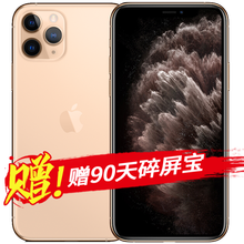 Apple苹果11 promax 手机 iPhone11Promax 双卡双待 金色 64GB