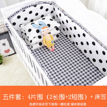 全棉ins婴儿婴童床品套件婴幼儿新生宝宝床笠床单防撞床围可定制 大圆点五件套 4片床围+1个床笠 132*70
