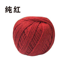 瑰季  粽子绳包粽绳扎粽子棉线绳捆大闸蟹腊肠螃蟹绳子食品捆绑绳全棉 纯红 店长推荐尺寸：50克（70米）