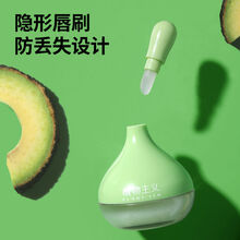 唇膜去死皮淡化唇纹保湿滋润补水嘴唇黑色素唇部护理唇膏七夕礼物 牛油果高保湿丨唇膜1盒