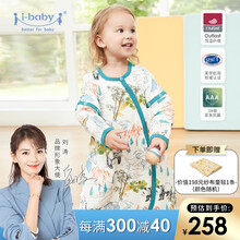 【刘涛推荐】ibaby婴儿恒温睡袋春夏儿童防踢被春夏款分腿恒温睡袋宝宝睡衣家居服四季通用 【清凉】憨趣大熊猫(适用24_32℃) 推荐身高105-115cm)