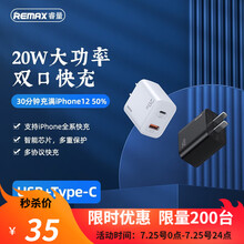 睿量REMAX PD20W充电头双口 通用苹果安卓充电头USB-C适用于苹果12华为小米荣耀 【白色】PD20W双口充电器丨单头不含线