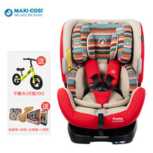 maxi cosi迈可适欧洲儿童安全座椅priafix汽车用0-4-7岁 波西米亚红