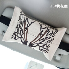 汽车纸巾盒车载挂式汽车纸巾盒遮阳板车载手扶箱椅背挂式棉麻布艺抽纸盒 一鹿平安