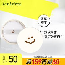 悦诗风吟 Innisfree 控油矿物质散粉 5g【袋诺甜限量版】03 香草布丁