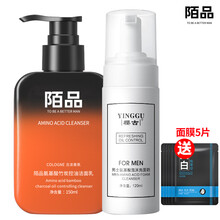 氨基酸泡沫洗面奶男专用控油祛痘去除黑头螨虫淡化痘印去痘去油青少年学生保湿温和型收缩毛孔深层清洁面慕斯 氨基酸泡沫洗面奶+氨基酸竹炭控油洁面乳
