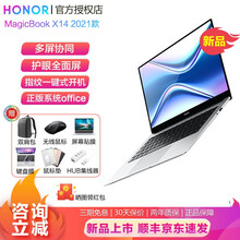 荣耀笔记本电脑MagicBook X14/X15 2021全面屏轻薄游戏本学生商务办公超极本华为手提 X14【i5十代 16G 512G】集显