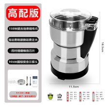 家用电动粉碎机中药材五谷杂粮打粉机超细大功率干货饲料辣椒研磨 高配大功率款+五个刀头+网筛