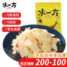 水一方现烤鱼片香辣鱿鱼丝鳕鱼安康鱼开背虾蟹柳棒夹心海苔肉松卷小包装大连特产办公室零食分享装 原味鱿鱼足60g