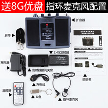 V306二胡无线扩音器便携葫芦丝笛子户外演出拾音蓝牙音响乐器配件 【升级蓝牙款】指环夹套装 笛子/葫芦丝类使用 +U