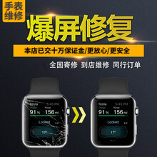 争光适用于苹果手表 apple watchS5 4 3 2 se 6代维修换外屏触摸显示屏幕总成 3代42mm 更换钢化外屏