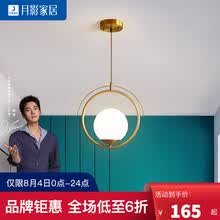 月影凯顿北欧全铜卧室床头小吊灯创意餐厅现代简约玄关走廊过道灯 1头铜吊灯【MC106-1D】