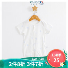 【短袖爬服】2021新法国mafabebe婴儿衣服新生儿连体衣夏季纯棉男女宝宝短袖哈衣空调服 夏季短爬萌趣熊爪蓝色 吊牌66号建议身高59-66cm