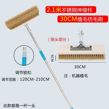 加长手柄洗车刷猪鬃软毛汽车刷子客货车清洁毛刷家用汽车刷除尘刷 2.1米不锈钢杆+30cm刷头