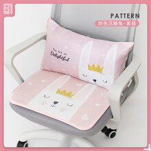 坐垫夏季凉垫办公室 夏天坐垫办公室久坐透气凉垫夏季凉席学生凳椅子屁股冰垫冰丝椅垫 粉色沉睡兔套装 45x45cm