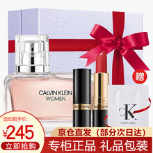 【七夕礼盒套装】CK卡文克莱(Calvin Klein) 节日礼物送女友送男友 中性男女士通用淡香水 女神挚爱(women女神30ml+225#口红)