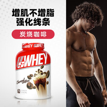 海德力蛋白增肌粉瘦人增重分离whey乳蛋白质粉健肌粉 炭烧咖啡味 5磅乳蛋白