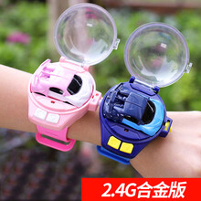 执爱 抖音同款手表遥控车玩具儿童电动迷你小汽车男孩遥控车迷你赛车男孩女孩礼物 【2.4G合金款】蓝色布加迪