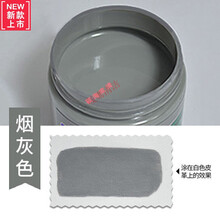 小白鞋修复补皮白色鞋油白皮鞋球鞋划痕神器真皮革补色剂膏修补漆 (50ML)烟灰+全套工具