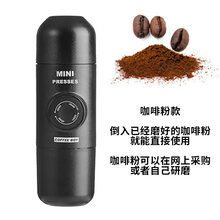便携式咖啡机手压 2021意浓缩迷你手动胶囊款黑色 咖啡粉款 黑色