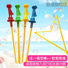 【品质保证】泡泡棒小孩吹泡泡器儿童玩具抖音网红泡泡机手动地推夜市批發 西洋剑4支+6包泡泡液