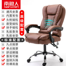 达洛优电脑椅家用办公椅老板椅成人皮椅可躺升降按摩转椅主播 咖啡【升级版】 可躺+按摩钢制脚