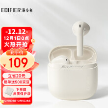 漫步者（EDIFIER）Zero Air 真无线蓝牙耳机 半入耳式耳机 无线耳机 蓝牙5.3 适用苹果华为小米手机 月白