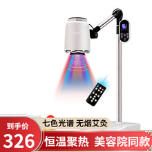 俏乃儿 艾灸仪无烟随身灸艾灸仪器家用宫寒理疗全身通用暖宫艾绒艾饼熏蒸仪美容院温灸仪器具 尊享版珍珠白（七色光+循环聚热+九核速热）
