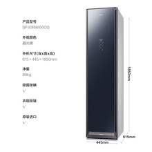 【品质保证】Samsung/三星 10+9kg家用除菌洗烘套+进口镜面护理机 洗烘护套装 白色+白色+晶光镜