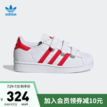 阿迪达斯官网 adidas 三叶草 SUPERSTAR CF C小童鞋低帮运动板鞋FZ0643 白/红 29(175mm)
